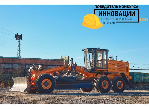 Автогрейдер ДЗ-250А с шарнирно-сочленённой рамой